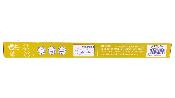 Frankincense Incense Sticks By Satya.   SPR17659