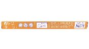 Myrrh Incense Sticks By Satya.   SPR17663