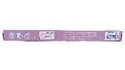 Lavender Incense Sticks By Satya.   SPR17662